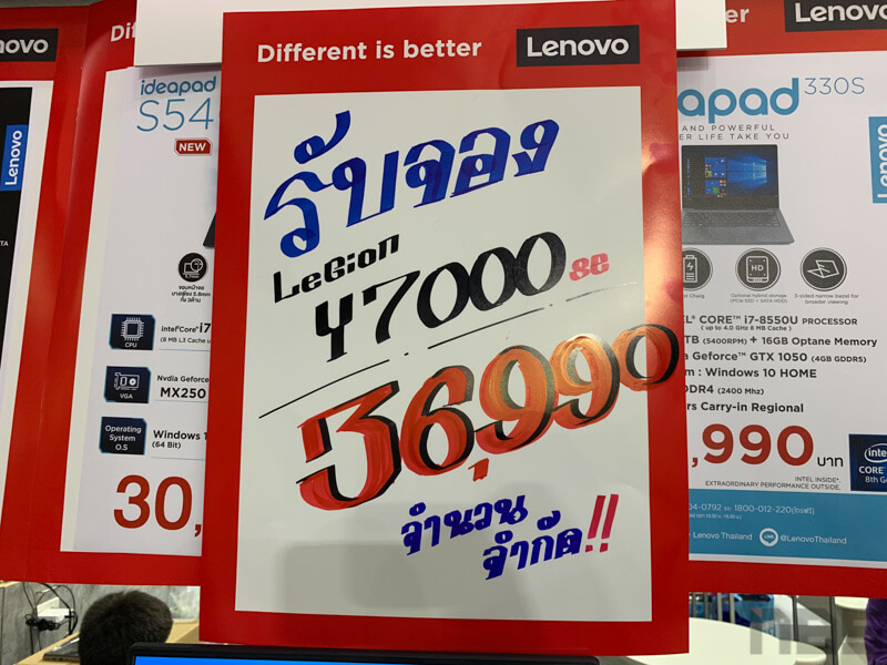 Lenovo Promotion Commart Joy 2019 39