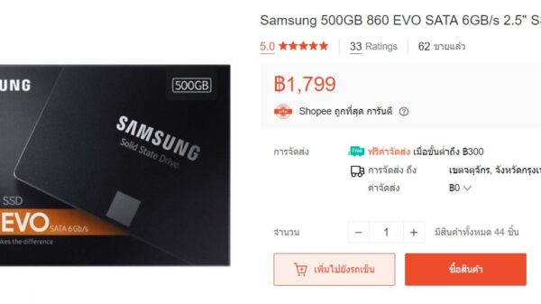 SSD Samsung 860 EVO 500GB