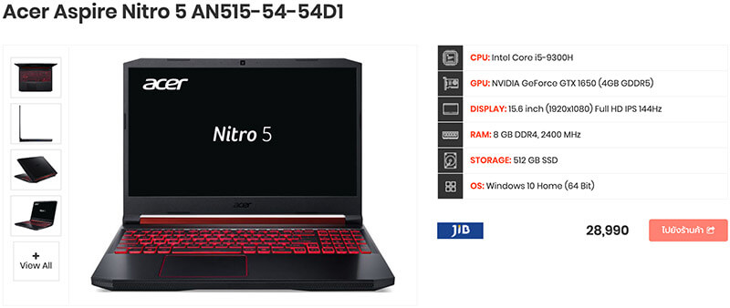 Acer Nitro 5 AN515 54 54D1