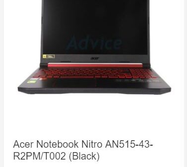 Acer Nitro flash sale