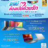 Mother Day Promotion 2
