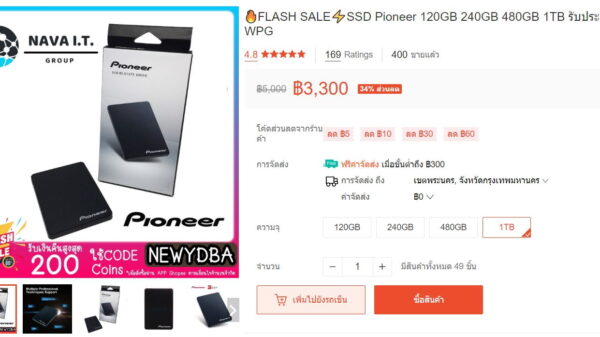 Pioneer SSD 1TB 3300 3Y Copy