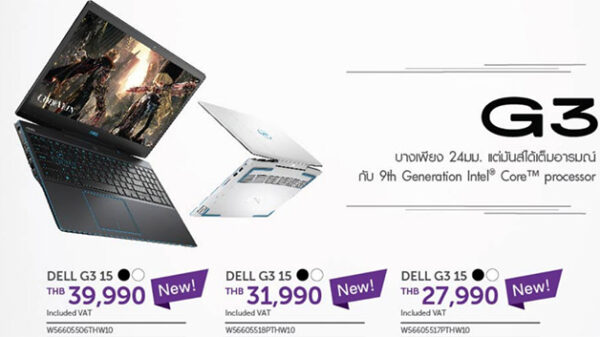 dell brochure aug 2019