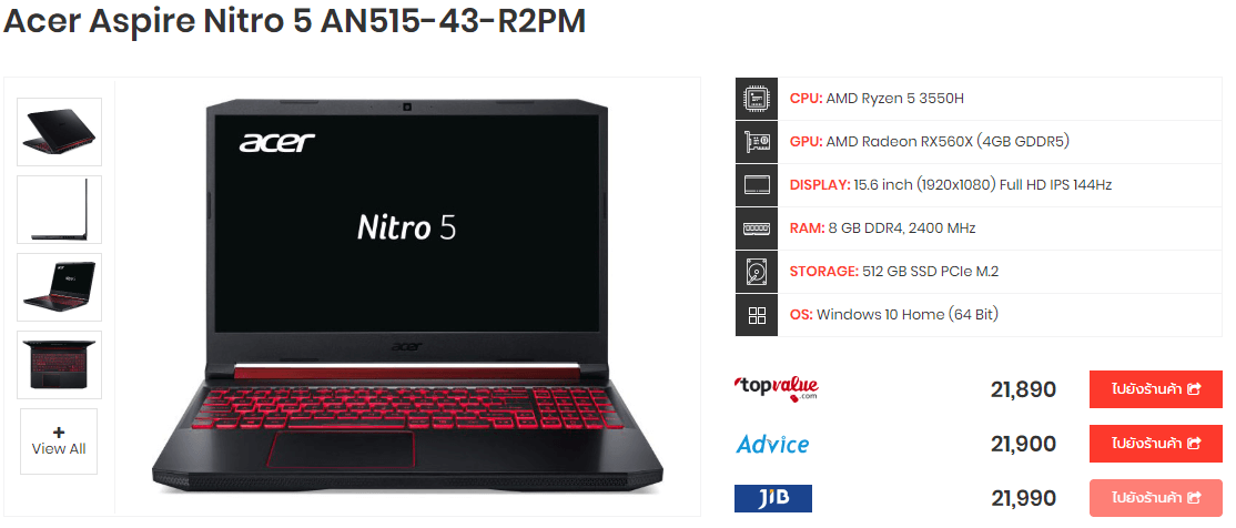 Acer Aspire Nitro 5 AN515 43 R2PM
