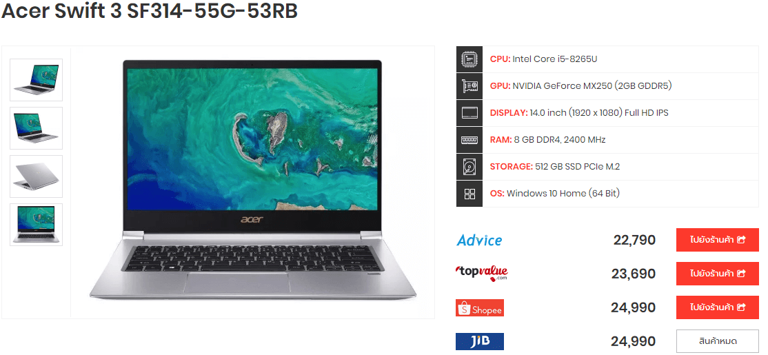 Acer Swift 3 SF314 55G 53RB