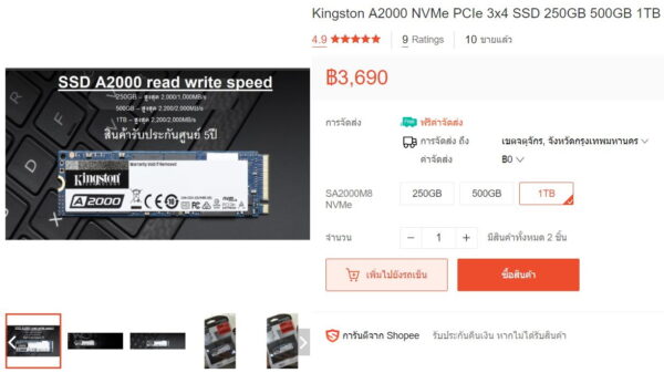 SSD 1TB Kingston 2000 tmp