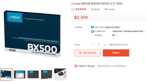 SSD Crucial BX500 960GB