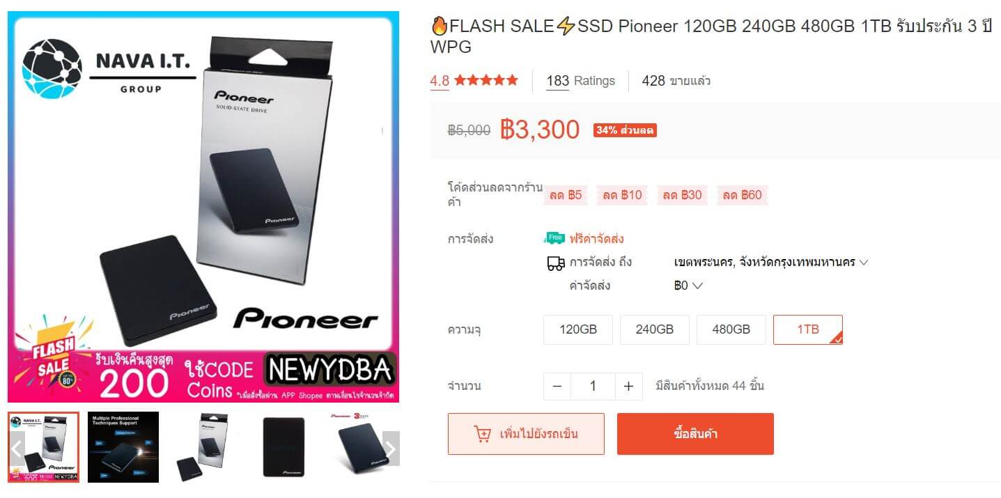 SSD Pioneer 1TB