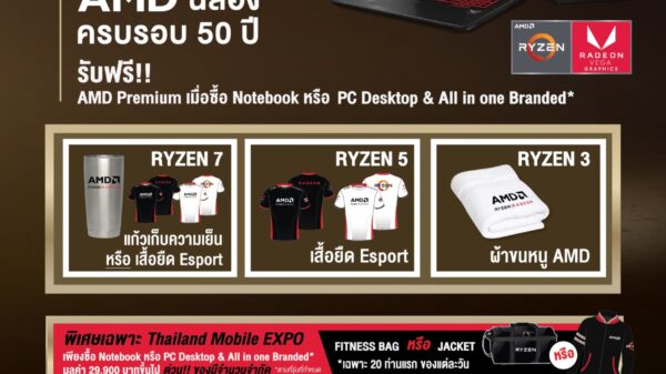 AMD Thailand Mobile EXPO 2019