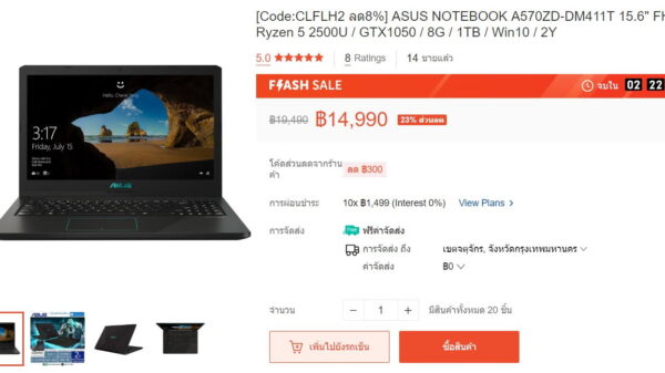 ASUS A570ZD Shopee tmp
