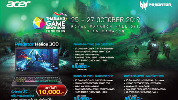 Thailand Game Show Oct 2019 p1