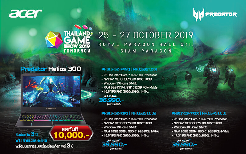 Thailand Game Show Oct 2019 p1