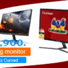 2 Gaming monitor