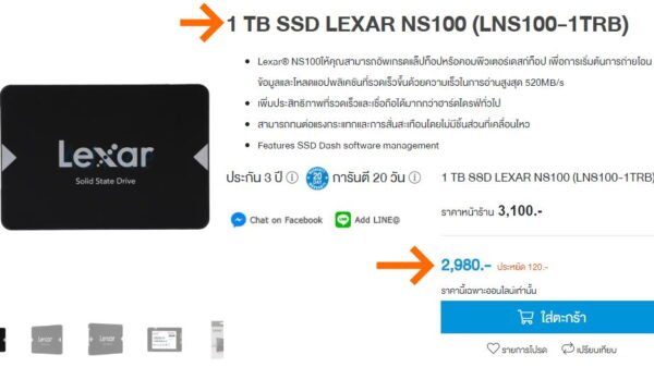 LEXAR NS100 1TB open jpg 1