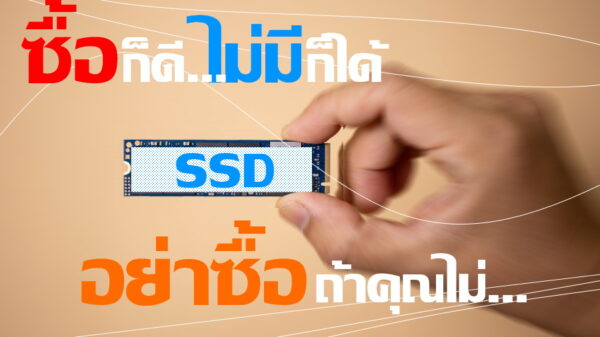 Upgrade SSD jpd open