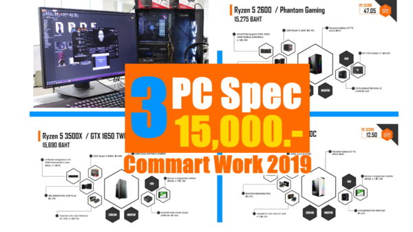 3 PC spec 15000 jpg
