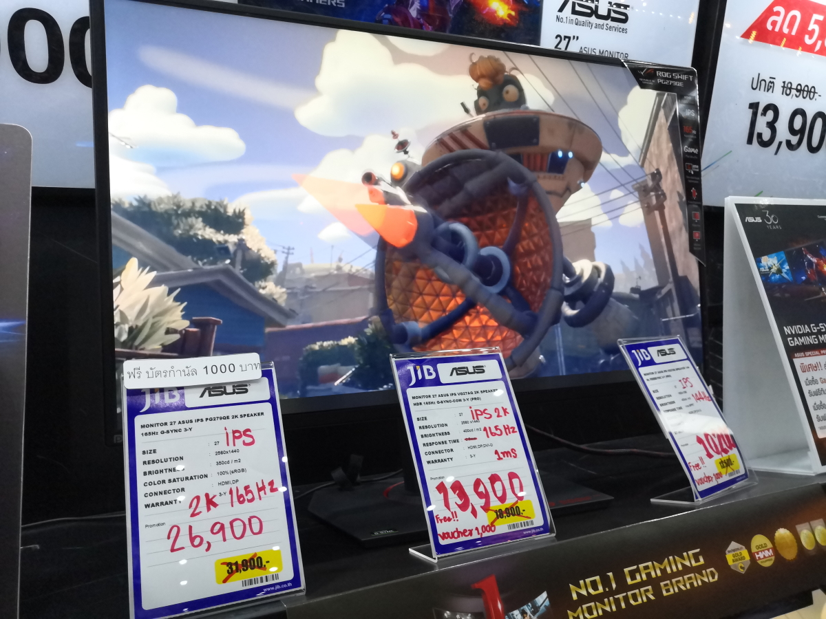 Gaming monitor Commart Work 2019 35