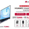 Promotion Huawei MateBook D15 copy