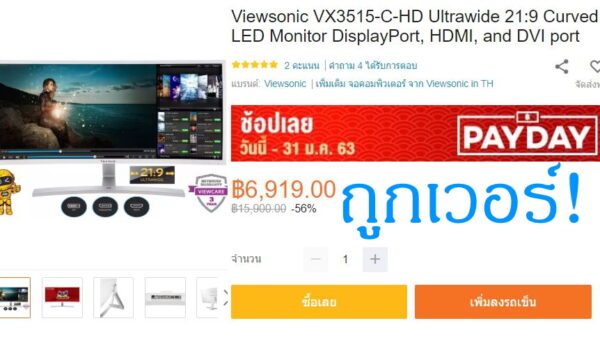 Viewsonic VX3515 C HD jpg