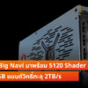AMD Big Navi cov