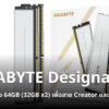 GIGABYTE DDR4 3200 64GB cover