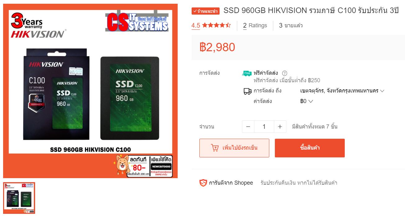 SSD 960GB