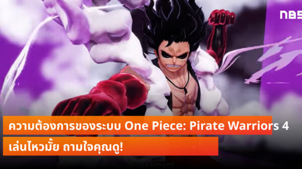One Piece Pirate Warriors 4 cov