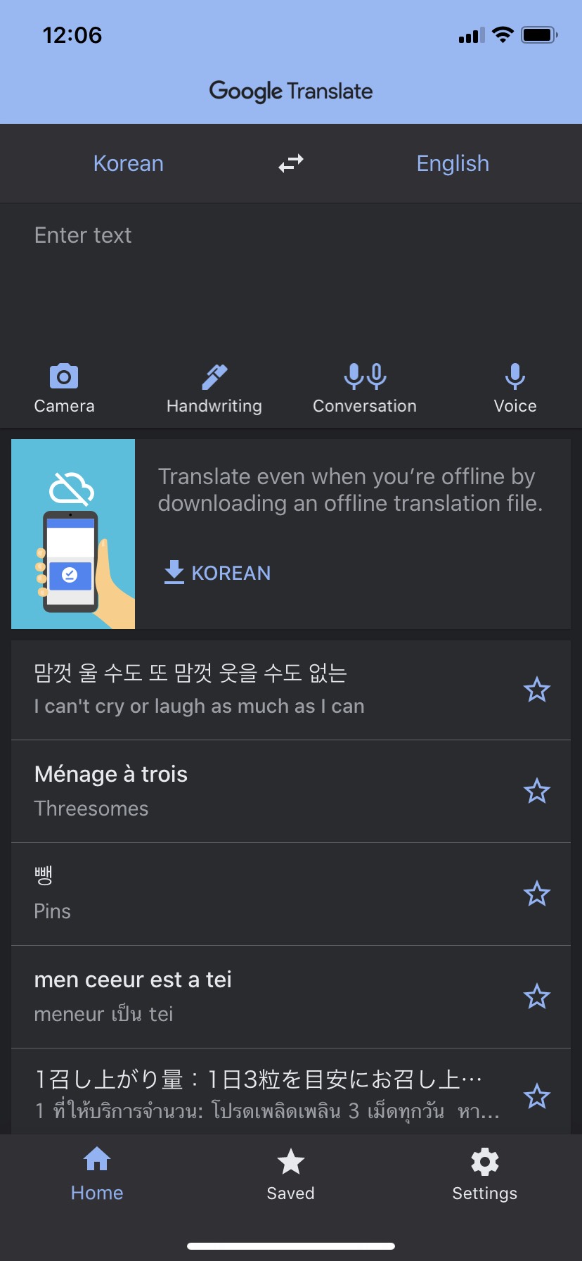 Google Translate Dark Mode
