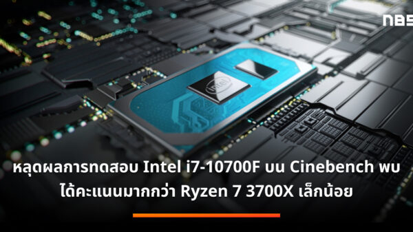 csm Intel background df8f7a280b