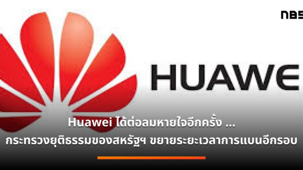 huawei logo 8