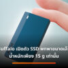 Buffalo SSD48