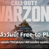 Call of Duty Warzone battle royale cov