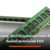 Image 3 Samsung DRAM Module