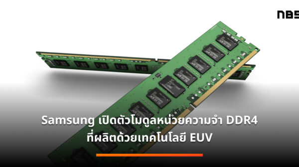 Image 3 Samsung DRAM Module