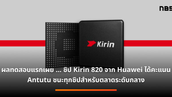 KIRIN41