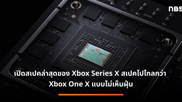 Xbox Series X chip