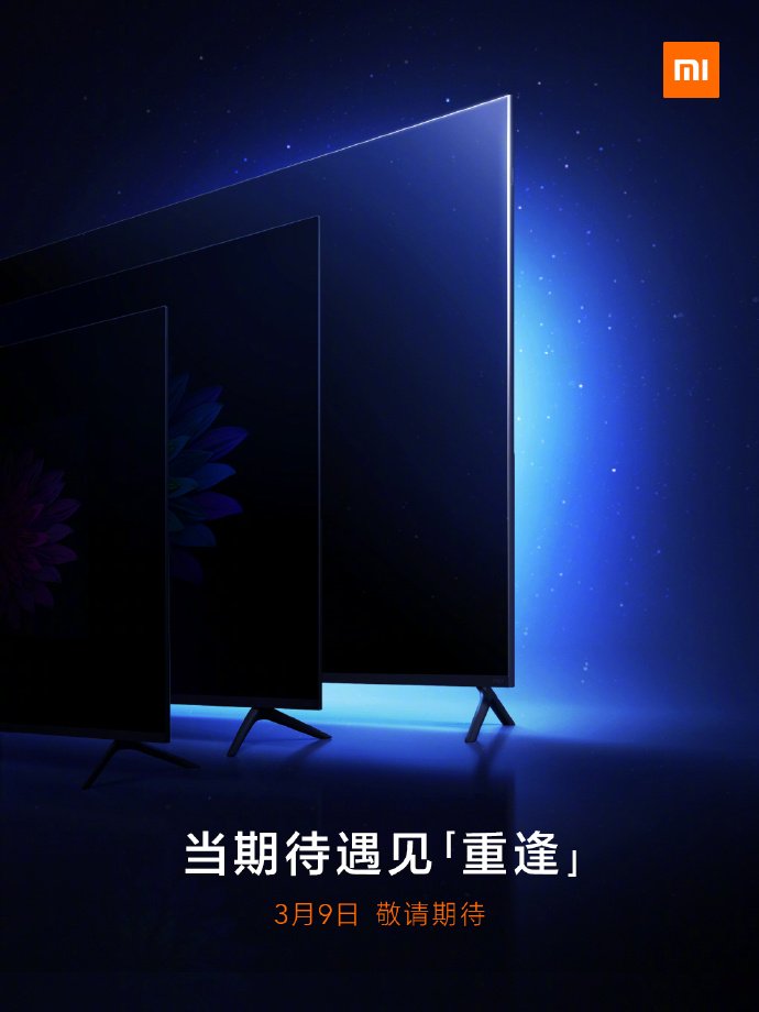 Xiaomi Mi TV 5 n