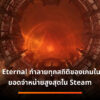 doom eternal smashes series sales records best seller on steam