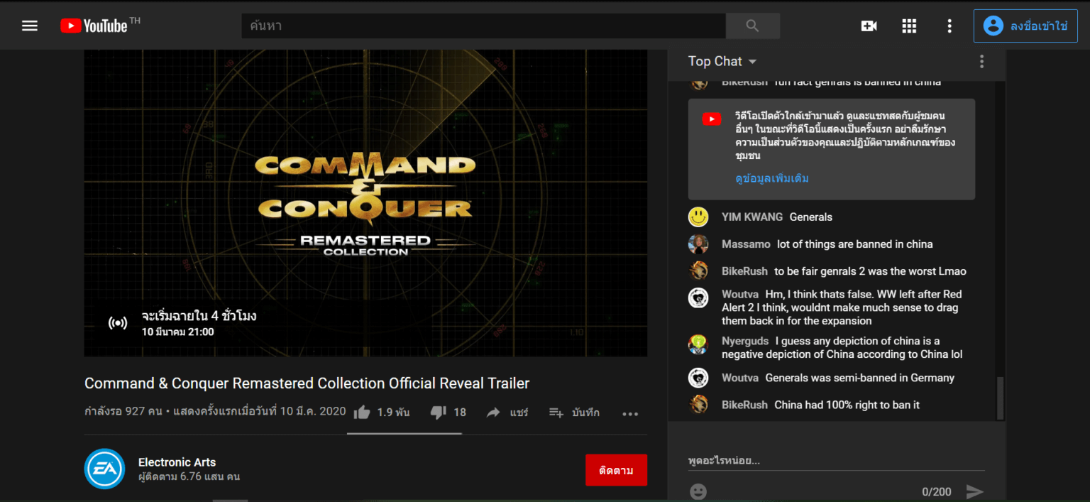 command and conquer red alert 2 windows 10 black screen fix