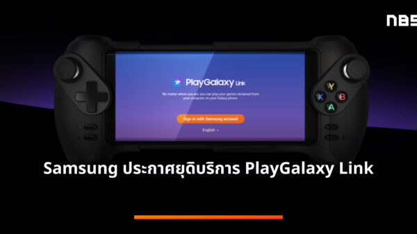 playgalaxylink