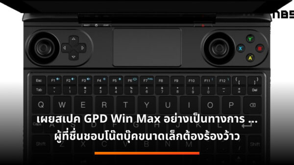 win max 0