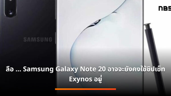 72111 01 galaxy note 20 cpu