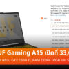ASUS TUF Gaming A15 cov
