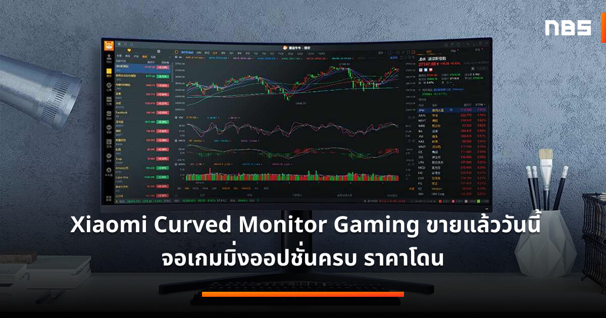 à¸‚à¸²à¸¢à¹à¸¥à¹‰à¸§à¸§à¸±à¸™à¸™à¸µà¹‰ - Xiaomi Curved Monitor Gaming à¸ˆà¸­à¹‚à¸„à¹‰à¸‡ 34