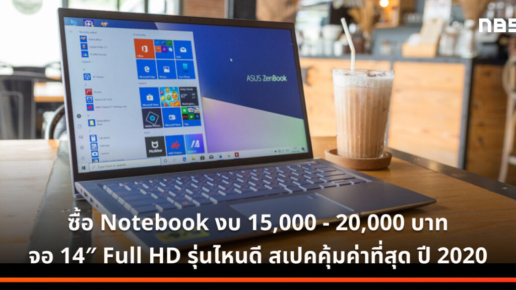 notebook 20000 บาท black