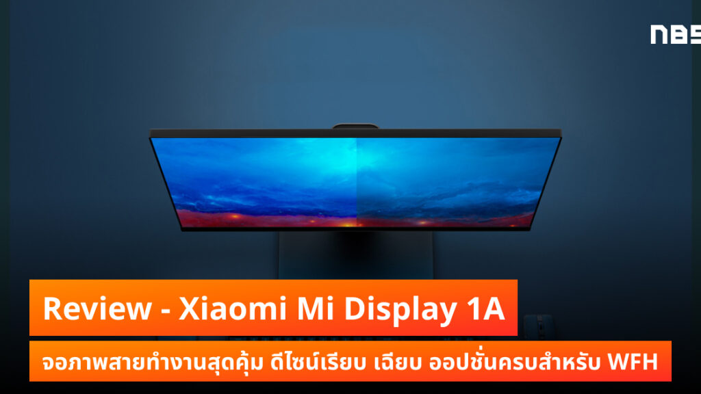 Монитор xiaomi 1a обзор