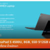 Lenovo IdeaPad 5 15 cov