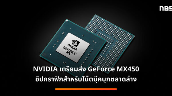 NVIDIA GeForce MX400