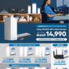 Press release Linksys Unveils Three Customized ‘Home Office Solution 2 05