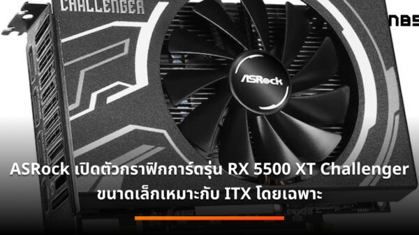 Radeon RX 5500 XT Challenger ITX 8GL5 jpg 678x452